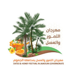 “الأرصاد” يُنبِّه 9 مناطق: أمطار متوسطة ورياح نشطة وأتربة مثارة