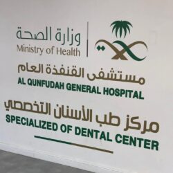 فندق بهادر الهدا والأجواء الذهبية يكرمون الداعمين ويستضيفون الفنان منير بخش