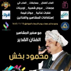 اليوم… 4 مباريات في ختام الجولة الثانية من دور المجموعات في بطولة كأس الملك سلمان للأندية