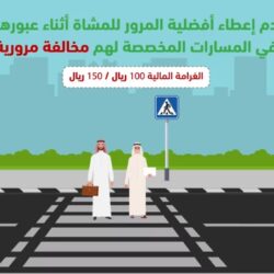 “النصر” يضع اللمسات الأخيرة على صفقة “فوفانا”