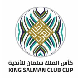 المملكة وتركيا توقعان مذكرة تفاهم للتعاون في مجال الطاقة