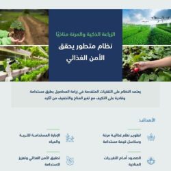 مياه سد قنونا تُلَطّف أجواء المنطقة وتجذب المتنزهين