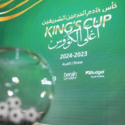 صدور بيان مشترك في ختام زيارة رئيس جمهورية تركيا للمملكة