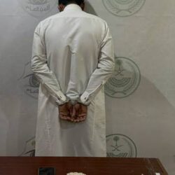 شرطة منطقة مكة المكرمة تقبض على مقيم لاتخاذه منزلًا وكرًا لترويج مادة الإمفيتامين المخدر