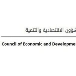 القصيم: القبض على مقيم لترويجه نبات القات المخدر