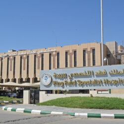 بحوزته أسلحة بيضاء ومبالغ مالية.. ضبط مواطن يروّج الحشيش والإمفيتامين بالقصيم