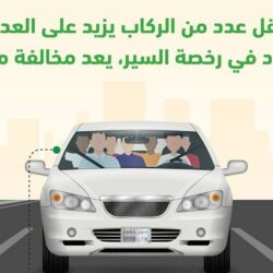 المملكة تحقق ثلاث ميداليات في دورة الألعاب العربية بالجزائر