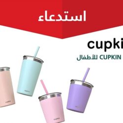 وظائف شاغرة بجامعة الحدود الشمالية بمسمّى مدرس لغة إنجليزية.. وهذه هي الشروط