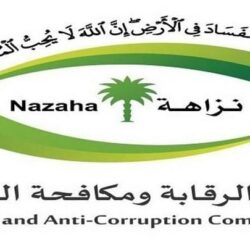 جواز السفر السعودي يتقدّم 7 مراتب في تصنيف أقوى جوازات السفر حول العالم