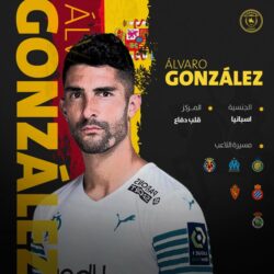 النائب العام يرأس الاجتماع الدوري لرؤساء نيابات المناطق في تبوك