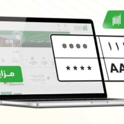 النيابة العامة : صدور حكم بالسجن 8 سنوات لمواطن ووافد لإدانتهما بغسل الأموال والتستر في نشاط “المستلزمات الطبية”