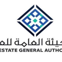 السفارة السعودية بواشنطن تدعو المواطنين لأخذ الحيطة والحذر جراء التقلبات الجوية