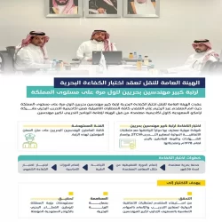 غرامة 500 ريال على مخالفي إطعام الكائنات الفطرية