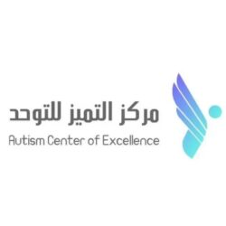 ملتقى إمارات المناطق بعسير يستعرض المبادرات التنموية في المملكة