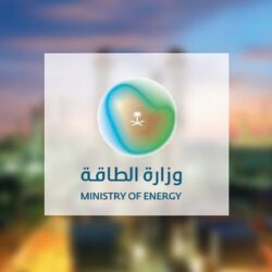 رئيس هيئة الترفيه يطلق الهوية الجديدة لليوم الوطني الـ93