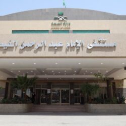 “النيابة العامة” تحذر من الوقوع في جرائم الاتجار بالأشخاص