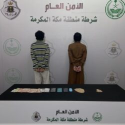 برعاية الملك.. مؤتمر إسلامي دولي غدًا بمكة