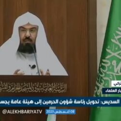 الشيخ الدكتور السديس يرفع شكره للقيادة بمناسبة تعيينه رئيساً للشؤون الدينية في المسجد الحرام والمسجد النبوي