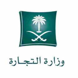 الصين: محادثات جدة لحل الأزمة الأوكرانية عززت التوافق الدولي