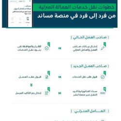 “النيابة العامة”: عقوبات نظام مكافحة جرائم الاتجار بالأشخاص لا تخل بتوقيع أي عقوبة أشد