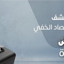 مانشستر سيتي يُعلن تجديد عقد بيرناردو سيلفا حتى 2026