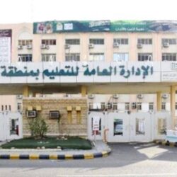 هيئة الاتصالات والفضاء والتقنية تدعو العموم إلى تقديم مرئياتهم حول وثيقة تنظيمات منصة البيانات الفضائية