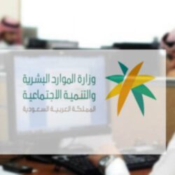 “الأرصاد” يُصدر “إنذارًا أحمر” من أمطار غزيرة على الليث والقنفذة