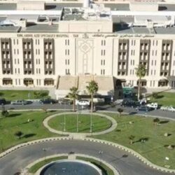 كلية الملك فهد الأمنية تبدأ إجراءات القبول المبدئي لطالبي الالتحاق بدورة تأهيل الضباط الجامعيين الـ (53)