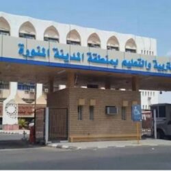 تعليم الليث يعلن جاهزية جميع المدارس قبل عودة الطلبة غدًا الأحد