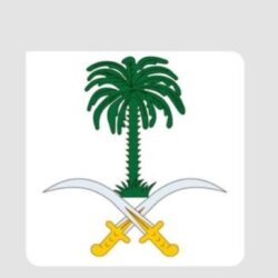 الأسواق والمكتبات بمنطقة الباحة تنتعش مُجددًا مع عودة المدارس