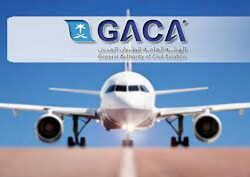 محافظ المجمعة يشارك منسوبي المجتمع التعليمي بدء العام الدراسي الجديد 1445ه‍ـ