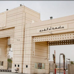 تعليق الدراسة الحضورية بتعليم مكة المكرمة.. غدًا