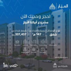 وزير الاقتصاد والتخطيط يبحث تعزيز التعاون الاقتصادي والتجاري بين المملكة وإسبانيا