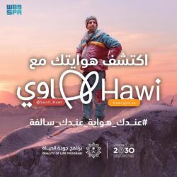 السفارة السعودية في اليابان: نتابع تطورات الأعاصير وجميع مواطنينا بخير