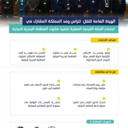 الإسعاف الجوي ينقل عاملًا سقط من الدور الثالث بشرق جدة للمستشفى