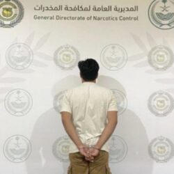 شرطة الطائف تُطيح بمواطن روّج الحشيش والإمفيتامين