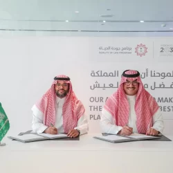 نيوكاسل يعلن تعاقده مع ليفرامينتو حتى عام 2028