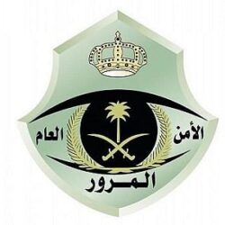 قسطرة عاجلة …”تخصصي الطائف” ينقذ حياة ثلاثينية كانت تعاني كتمة في الصدر