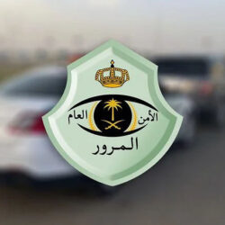 مقيمة مغربية و3 مواطنين و”حشيش” وسلاح” وأموال”.. الجميع في قبضة شرطة الرياض