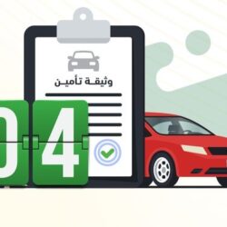 محافظة العقيق تحتفل باليوم الوطني الـ 93 للمملكة