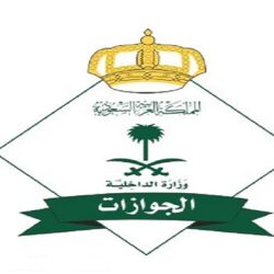 الهيئة الملكية لمدينة الرياض تقيم ورشة عمل حول معرض الرياض إكسبو 2030