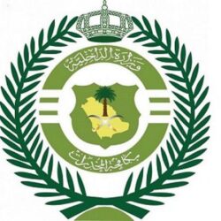 أمطار على منطقة الباحة