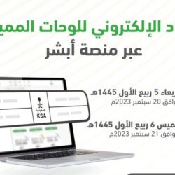 “اتحاد الكرة” يصدر قرار جديد بشأن المعاقبين بالإيقاف مدى الحياة أو الإيقاف لمدة تتجاوز 10‏ سنوات