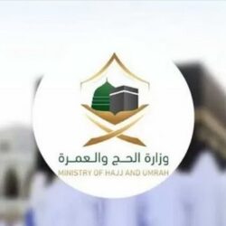 المملكة تستضيف اليوم العالمي للبيئة لعام 2024