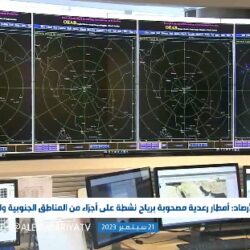 في ذكرى اليوم الوطني.. جامعة الباحة تتأهب للاحتفاء باليوم الوطني الـ 93