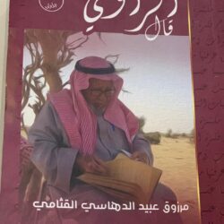 خادم الحرمين الشريفين يبعث رسالة شفهية لرئيس ملاوي.. حول تعزيز علاقات البلدين