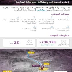 ضبط ” 45 سمكة قرش”  المحظور صيدها بمحافظة القنفذة