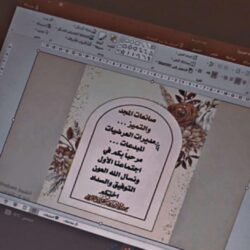 مكافحة المخدرات تقبض على شخص بمنطقة القصيم لترويجه مواد مخدرة