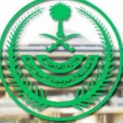 تعليق الدراسة الحضورية المسائية اليوم بتعليم مكة المكرمة