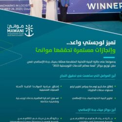 هالاند يقود سيتي لإسقاط يونايتد بثلاثية في الدوري الإنجليزي